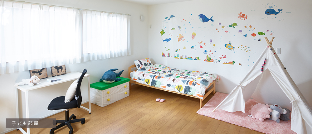 子ども部屋
