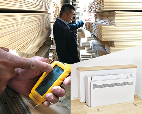 「温もり」あふれる無垢フローリング